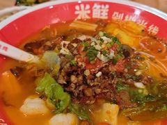 -米鲜剁椒米线(梅溪湖店)