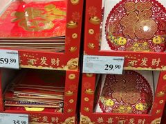 -山姆会员商店(亦庄创意生活广场店)