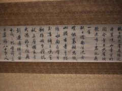 -东京国立博物馆