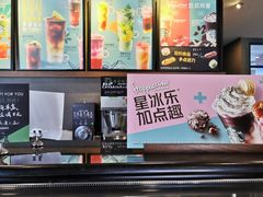 -星巴克(舟山蜈蚣峙店)
