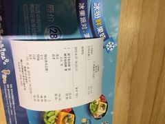 iphone_upload_pic-鲜芋仙(番禺万达广场店)