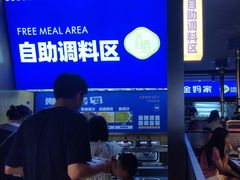 -金妈家烤肉(龙湖U城天街店)