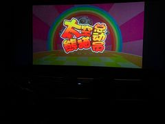 -太平洋影城(王府井店)
