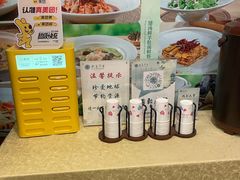-钦善斋(武侯祠店)