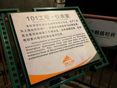 -816工程景区