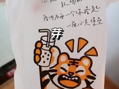 -厝内小眷村(华海店)