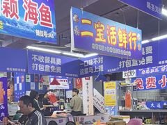 -喝丢一只鞋海鲜烧烤·海肠捞饭(文体街店)
