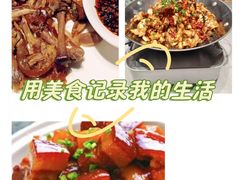 -味派菜园子(荷塘金逸城店)