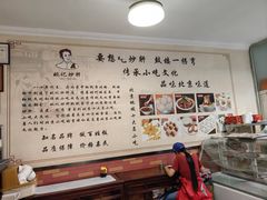 -姚记炒肝店(鼓楼店)