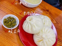 -阿峰包子铺