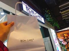 门面-BON CAKE(华贸购物中心店)