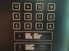 -深圳国际会展中心希尔顿酒店(前海华发冰雪世界店)