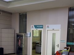 -广州仁爱天河医院体检中心