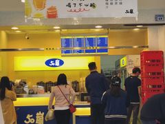 门面-50嵐鲜茶专卖连锁店(金城镇店)