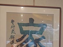 -新侗家食府(蟠桃宫店)