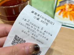-豪客来牛排(中华城店)