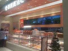 -東更道点心行(北京龙湖熙悦天街店)