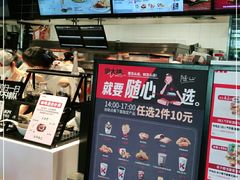 -肯德基(世纪金源店)