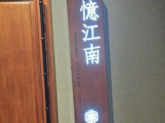 -宝燕壹号景观餐厅(龙盛国际商业广场店)