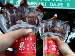 -管氏翅吧(地安门创始店)