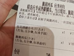 -卡旺卡(马鞍山金鹰店)