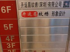 -川香楼酒家