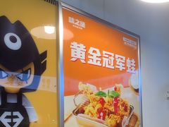 -味之绝热血美蛙鱼火锅(中坝店)