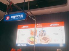 -克茗冰室(光明N次方公园店)
