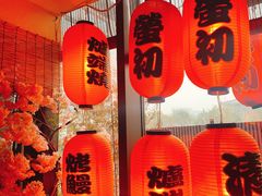 -萤初高端日料王(曲江银泰店)