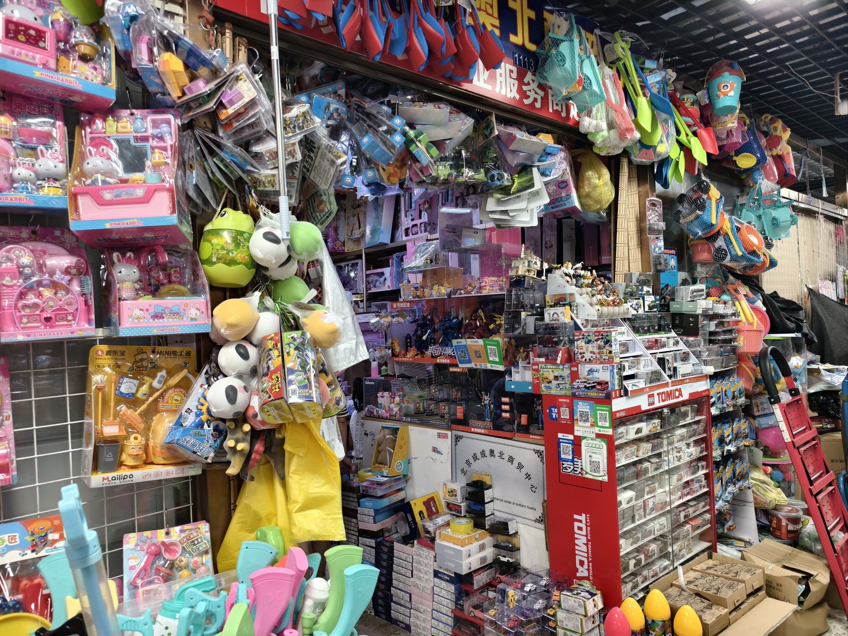 暑期玩具批发市场