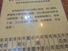 菜单-小胖包子王(丰台南路店)