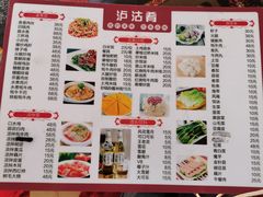 -泸沽肴(泸沽湖大洛水村农村信用社旁店)