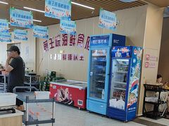 -前王院•巧克力海鲜市集餐厅(万平口店)