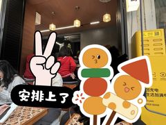 -CowCow其其·牛杂咖啡公司(六运店)