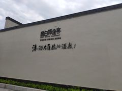 -帐篷客·溪龙茶谷度假酒店