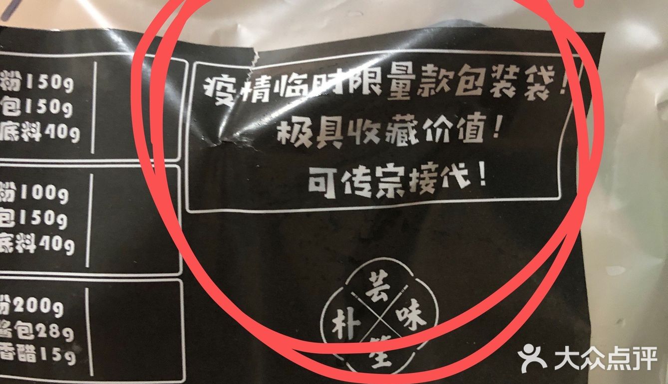 哈哈哈，公众号看的一家推广的，我老家重庆的一家的