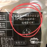 哈哈哈，公众号看的一家推广的，我老家重庆的一家的