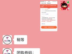 -美年大健康·体检中心(江岸分院)