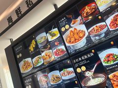 -将相和·海鲜蒸饺大连菜
