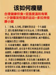 -Lily纤美·科技减脂中心