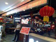 门面-周鱼小馆石锅酸菜鱼(活力汇店)