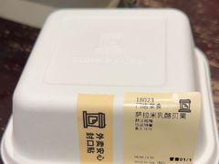 -JPG canteen(深圳科兴店)