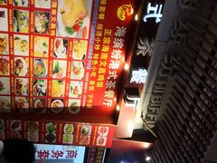 -文昌鸡饭店110号(中山路店)