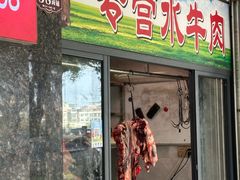-辉程汤粉(沿江店)