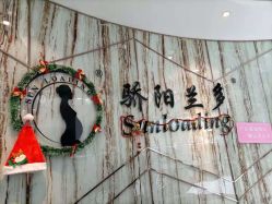 -骄阳兰多产后修复(徐东旗舰店)