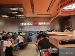 -文通冰室(东方宝泰店)