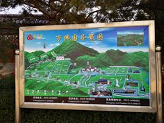 -万佛园景区