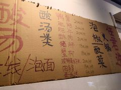-贵州风味小馆(世茂茂悦里)