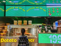 -Potato Corner(广州天河城店)