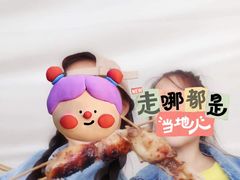 -管氏翅吧(中关村店)